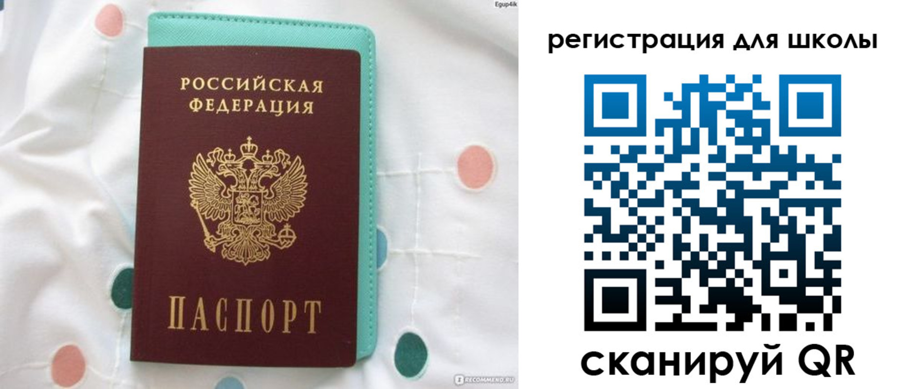 прописка регистрация в Каспийске
