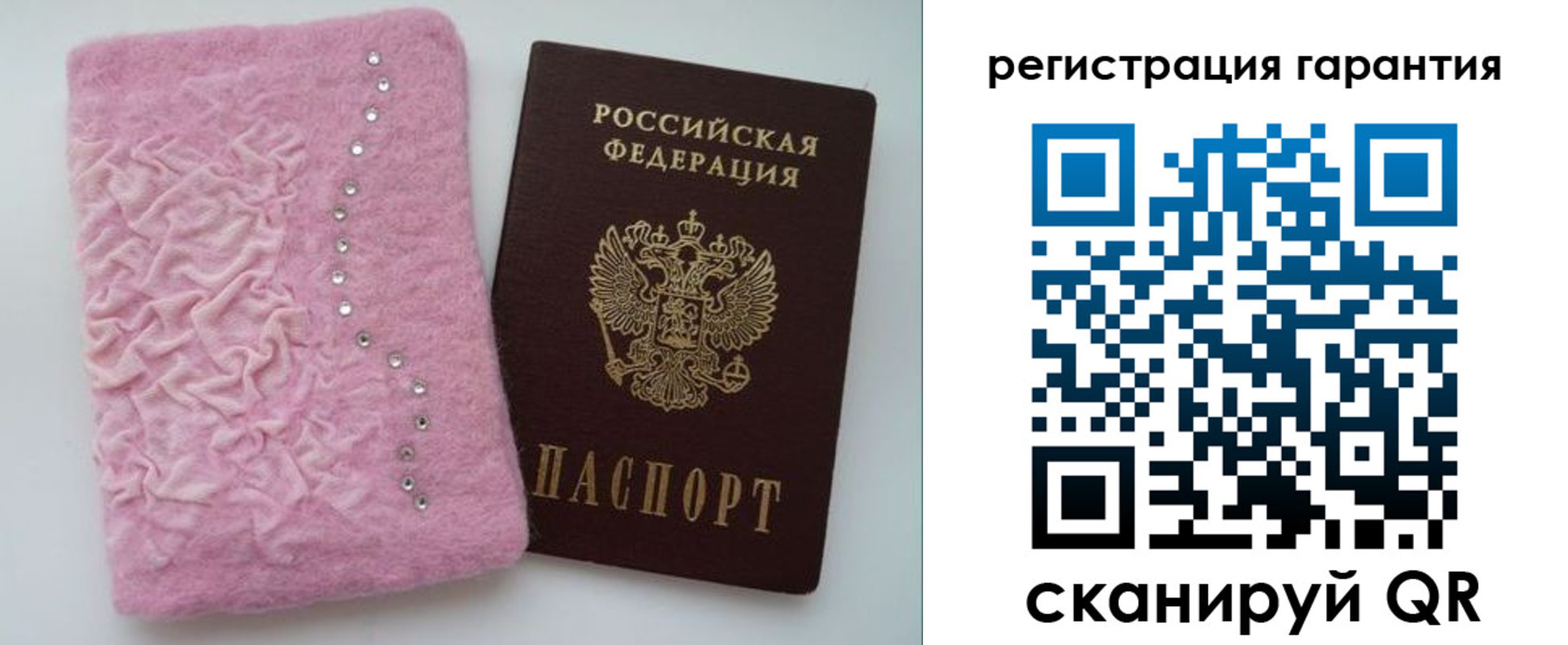 временная регистрация гарантия в Каспийске