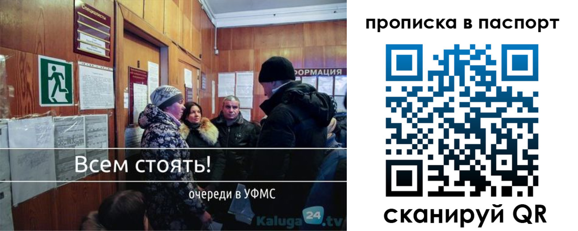прописка паспорт в Каспийске